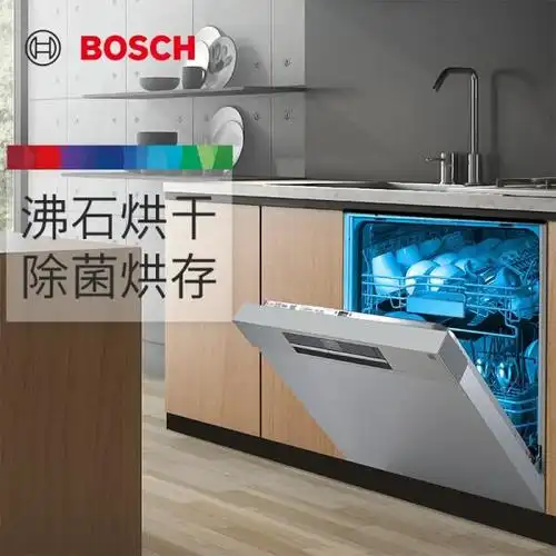 盘点博世sju66js16c洗碗机感想怎样入手评测做工如何