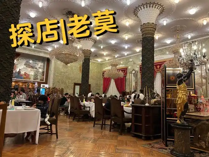 北京探店之莫斯科餐厅进入老莫餐厅前要先走一小段向上的楼梯,仿佛有
