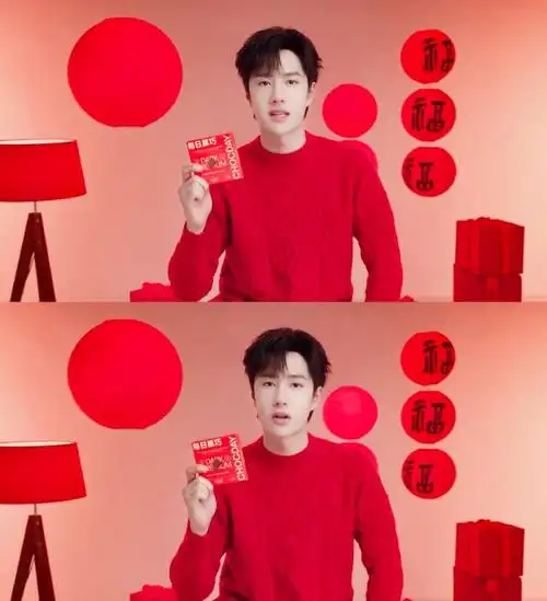 好甜的啵比@uniq-王一博#王一博#红毛衣温温柔柔的