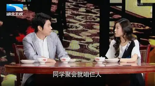 常远艾伦新版《同学会》花式炫富台词完整版