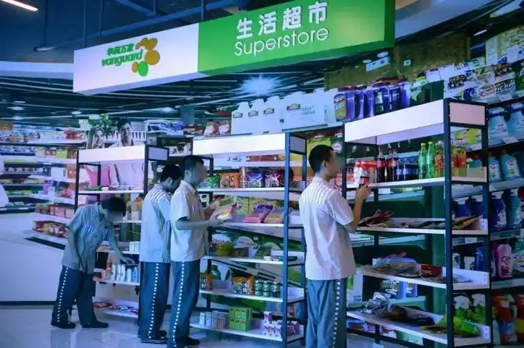 监狱里没钱怎么办?