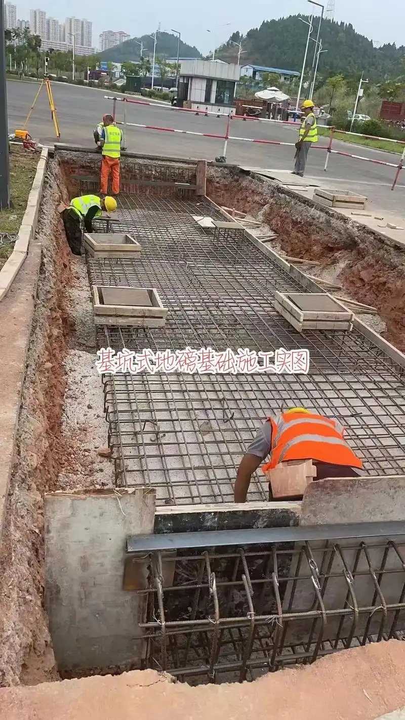 地磅基础基坑式制作实图.#热门话题今日热点 #兴义地磅厂家  - 抖音