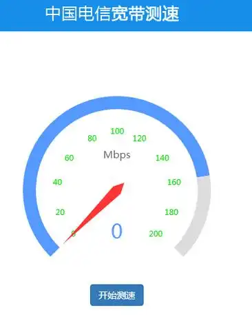 电脑如何测网速360网速测试在线测网速