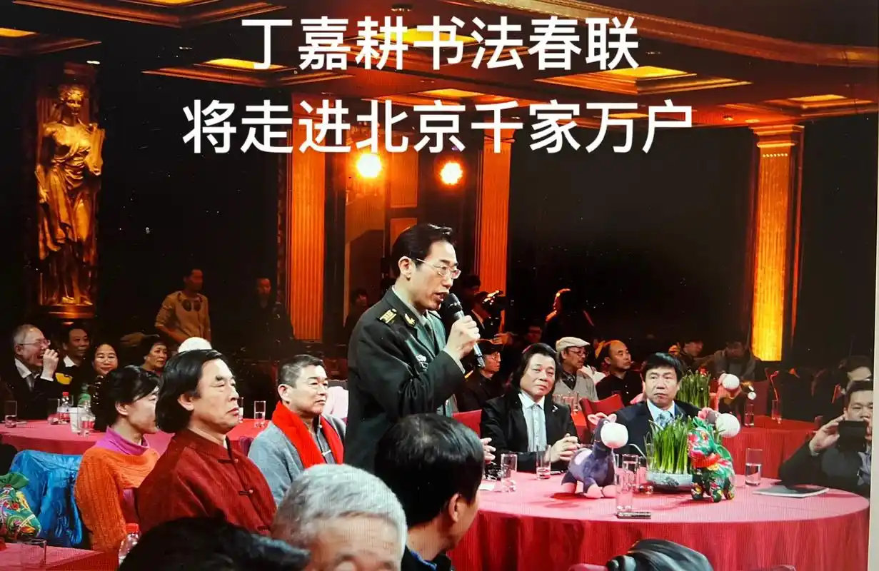 今天,由北京市文联,北京书法家协会印制的,由北京书法家协会副 - 抖音