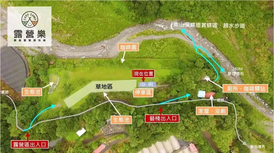 南投仁爱 玩皮猎人露营区