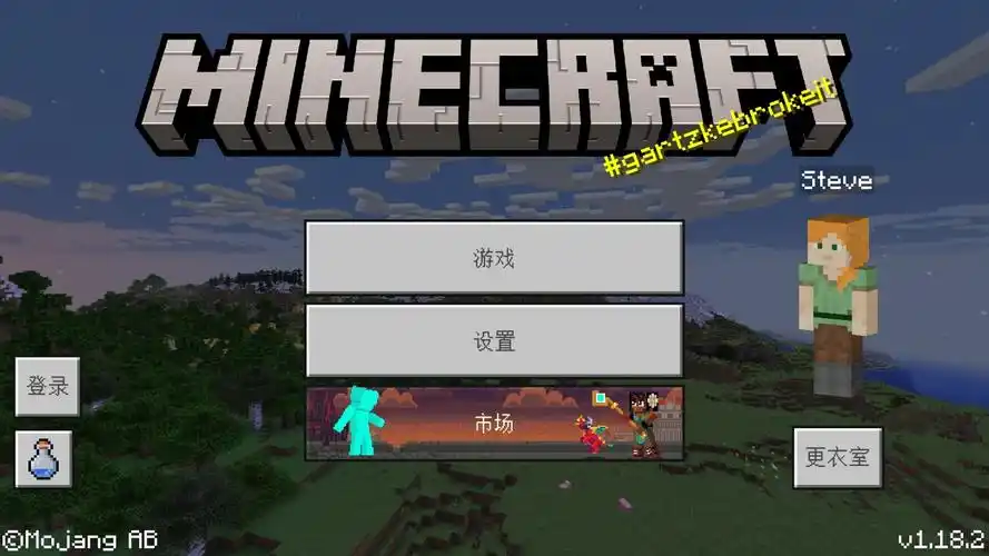 我的世界国际版下载 - 软件资源 - minecraft(我的世界)苦力怕中文
