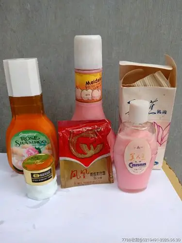 八十年代化妆品