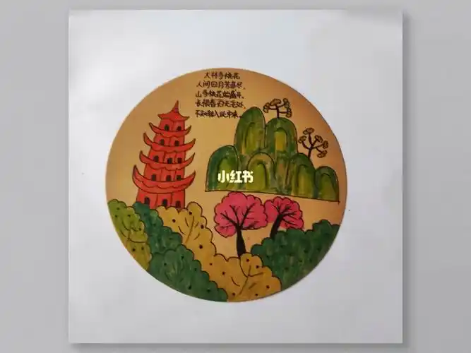 诗配画大林寺桃花