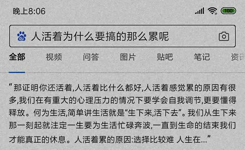 字- 堆糖,美图壁纸兴趣社区
