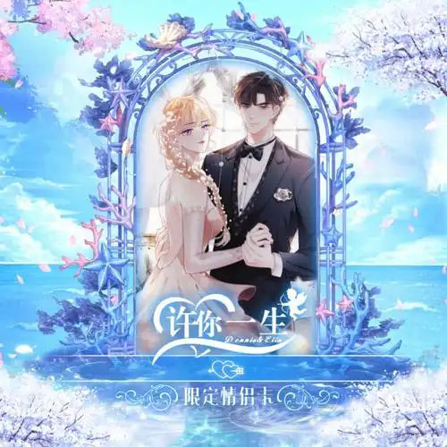 tt情侣卡半成品加字可用