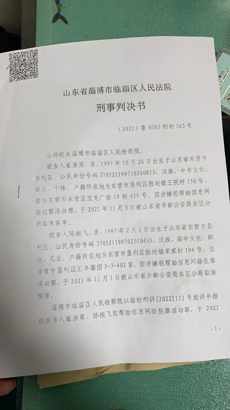起诉他吧,没有偿还能力!不起诉吧我心里难受! - 抖音