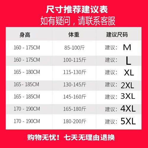 品莠秋冬季高领针织衫毛衣男士黑色冬装打底衫男款修身潮牌外套上衣服