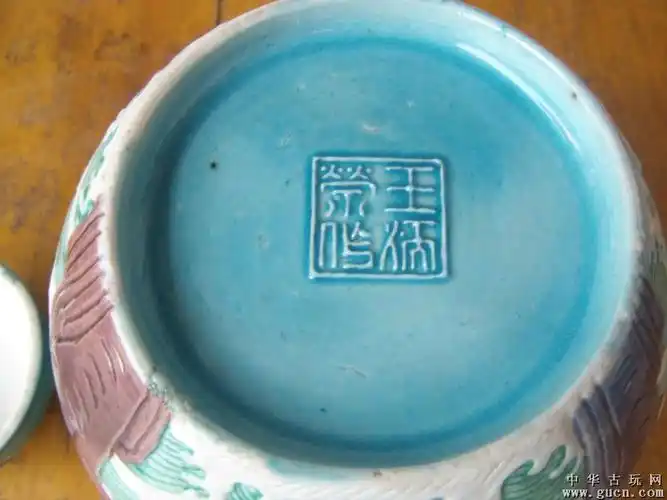 王炳荣--瑞兽罐