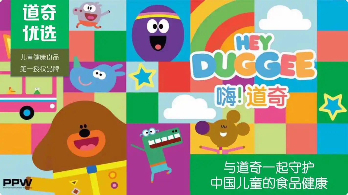 嗨!道奇.道奇是一只可爱的大狗狗,经营一个学前儿童的道奇幼儿 - 抖音