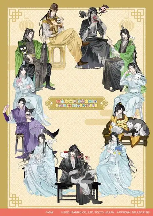 魔道祖师#日语广播剧x#三丽鸥#等身正比全员公开在云深不知处的藏书