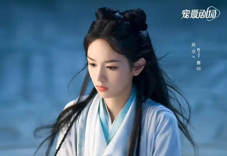 黄薇没钱造型也好看 赞 回应 转发 赞 收藏 只看楼主 陈飞宇 2021-12