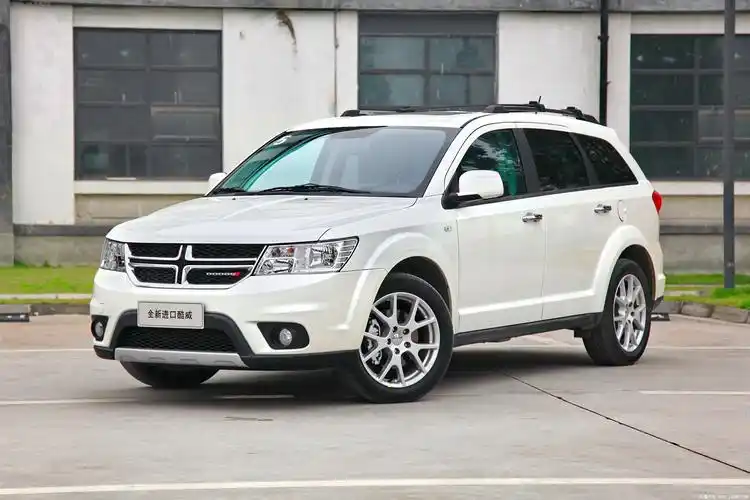 新款酷威降价促销北京道奇酷威最低价