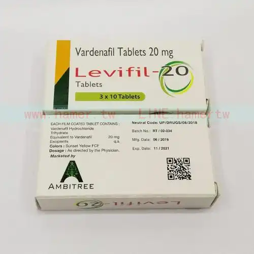 艾力达单效片助勃增硬 速效壮阳药 levifil-20印度乐威壮