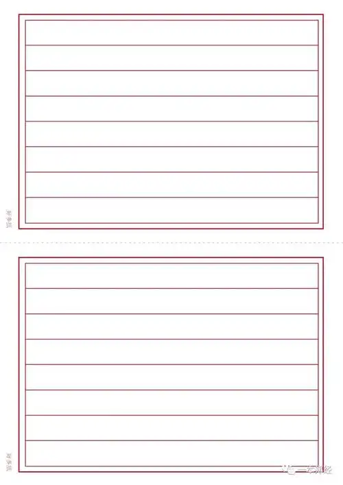 三字经带拼音a4打印版收藏备用各类a4纸模板计划进度笔记书法