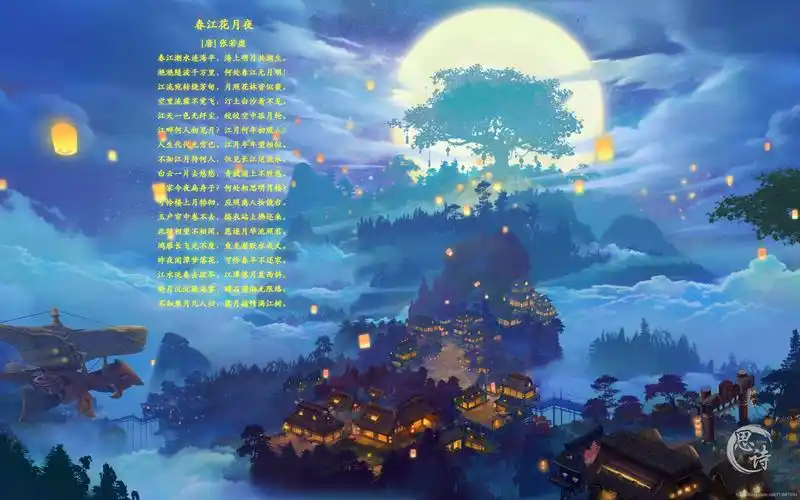 mac动态精美壁纸强烈推荐文末福利