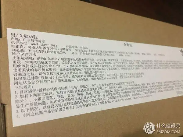 yeezy boost 700 经典开箱》的片段: ▼鞋盒延续椰子系