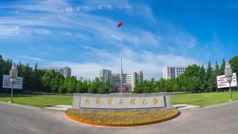 火箭军工程大学毕业分配去向?