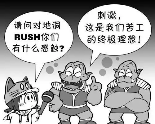 玩了那么多年《魔兽争霸3》你听懂苦工说啥了吗?_网易订阅