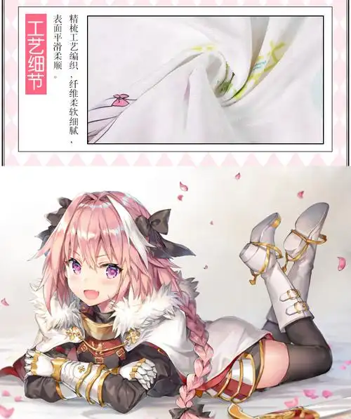 萌工坊约会大作战周边狂三遇热变颜色动漫毛巾fgo二次元外贸货源