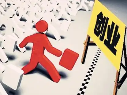 创业机会的特点?