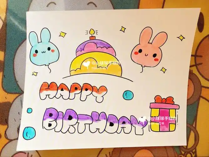 送男朋友超用心定制生日专属礼物手绘简笔画