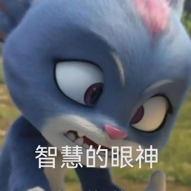 阿布沙雕图片. - 抖音