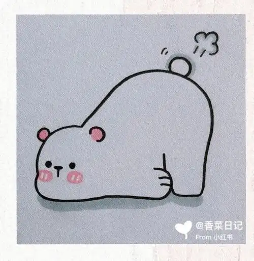 今日简笔画之可爱熊熊