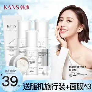 韩束束而美白淡斑水乳套装雪白肌护肤377美白因子化妆品女旗舰店