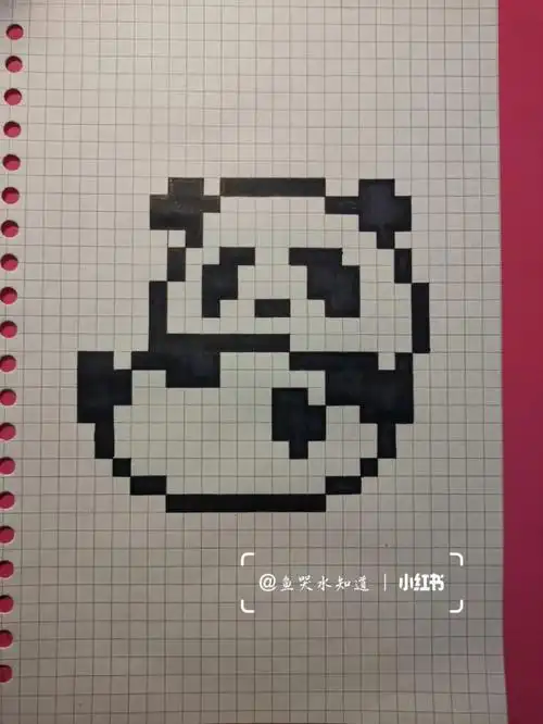 熊猫像素画30