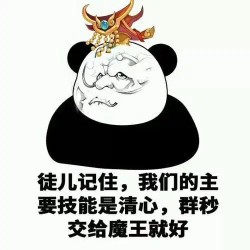 梦幻西游手游八大门派实力排行梦幻西游手游玩家恶搞八大门派