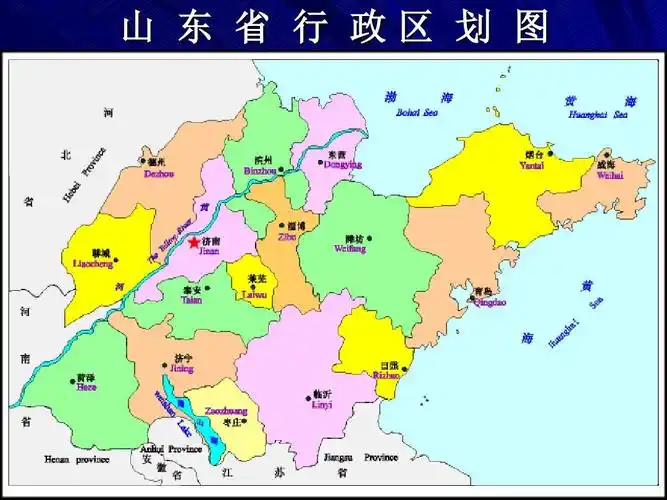 山东省行政区划图