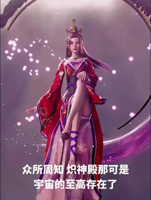 万界神主:被气成这样!美人:真实身份曝光!叶辰:这威胁有点大