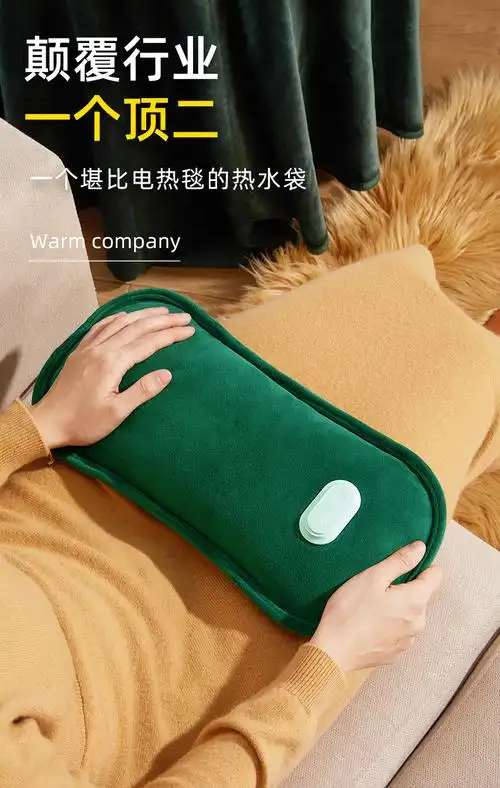 木之林热水袋充电式加大号加长防爆暖水袋暖手宝暖宝宝女热敷肚子冬季