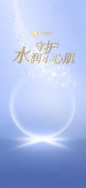 美妆广告背景图片-美妆广告背景模板-美妆广告背景海报图片制作-稿定