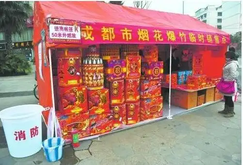 北京仅留10个烟花爆竹零售点具体在哪儿设立烟花爆竹零售点有什么要求