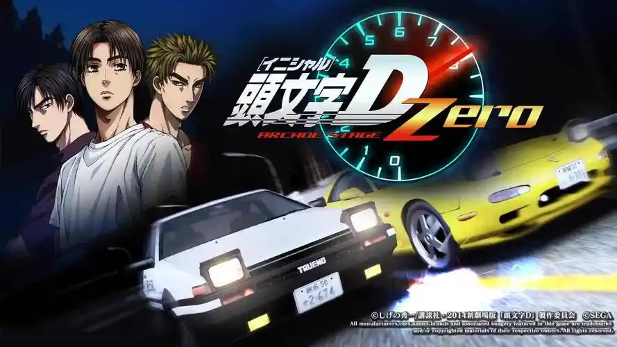 其有4个恐怖的连续5连发夹弯儿得名,动漫头文字d里的原型,秋名山是