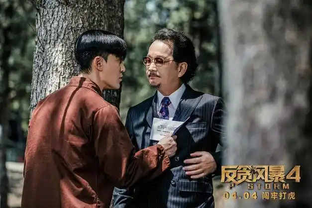 1996年,邹显卫托关系找到杨福玉,再通过杨福玉和大连监狱的狱长谢红军