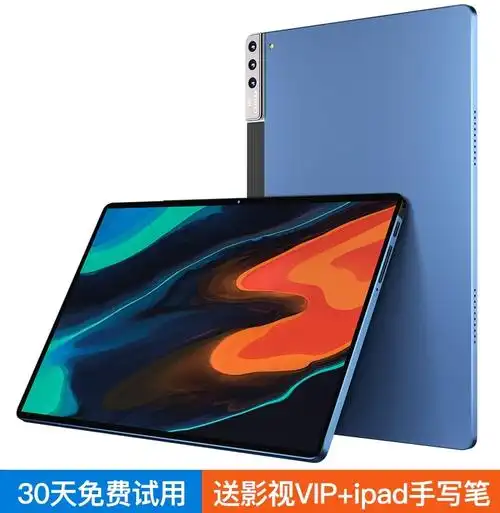 2021新款5g平板电脑三星全面屏padipro14英寸通轻薄护眼智慧大屏办公