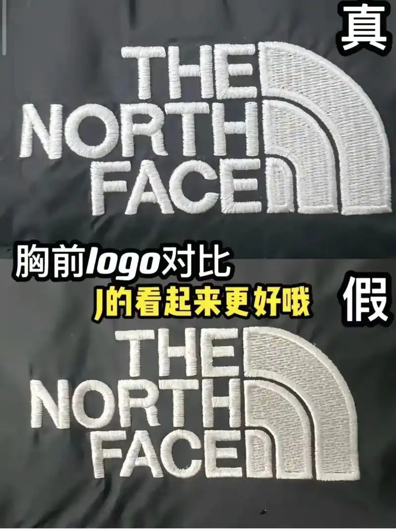 北面羽绒服真假鉴定方法northface.#北面羽绒服 - 抖音