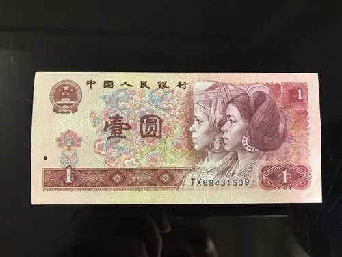 这张花不掉的一块钱纸币,专家:不能丢,是万中无一的错版币!