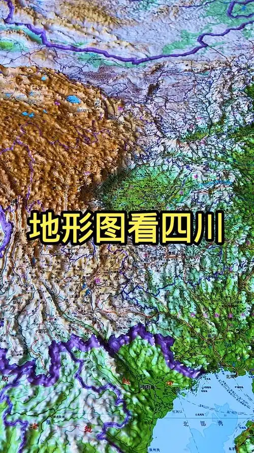 地图地形图带你了解天府之国四川