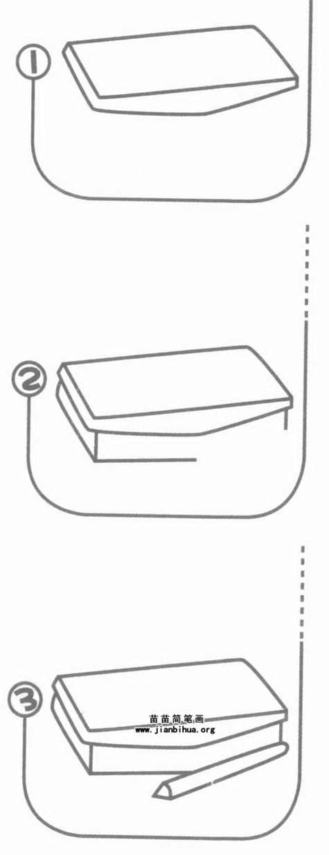 铅笔盒的简笔画 铅笔盒的简笔画怎么画