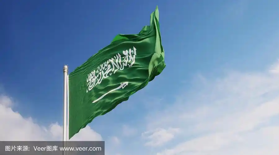 蓝天上飘扬的沙特阿拉伯国旗