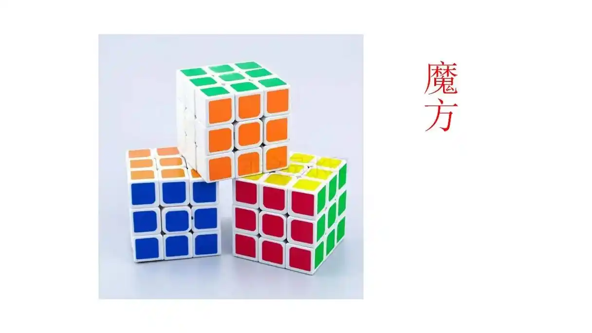 魔方创意画#美术教学课件 学生作品,非常有趣的一堂课! - 抖音