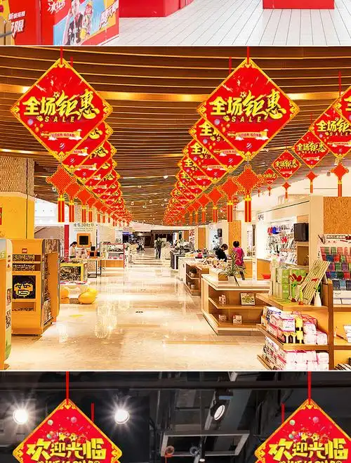 开业装饰挂旗店铺超市吊旗商场活动周年庆店面吊顶屋顶珠宝店挂饰